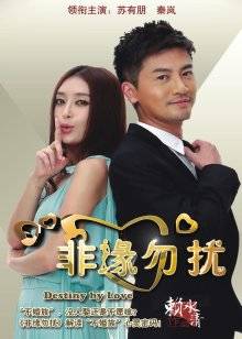 下面有根棒棒糖 &#8211; 肤白貌美胸大哪个男人扛得住[1V/1.09GB]